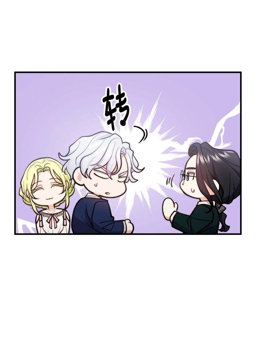 70 &ldquo;心机&rdquo;公主(1/2)-第71话