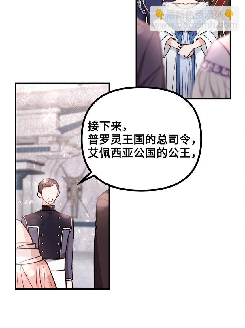 72 生日派对暗流涌动(1/2)-第73话