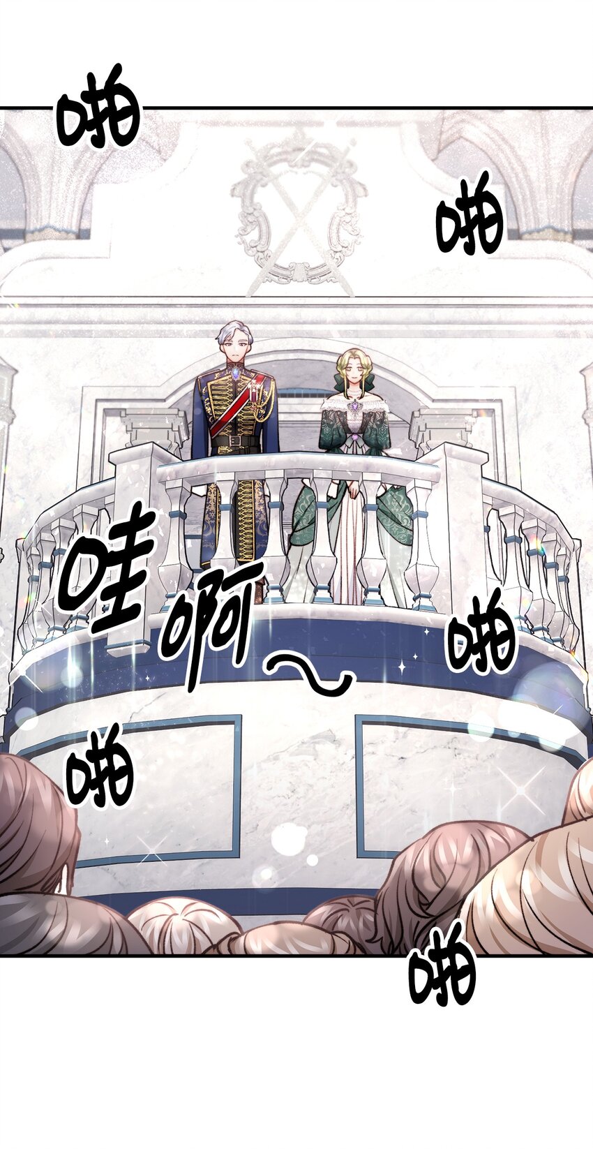 72 生日派对暗流涌动(1/2)-第73话