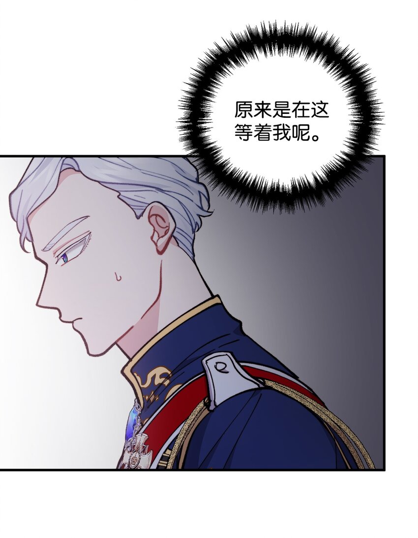 72 生日派对暗流涌动(1/2)-第73话