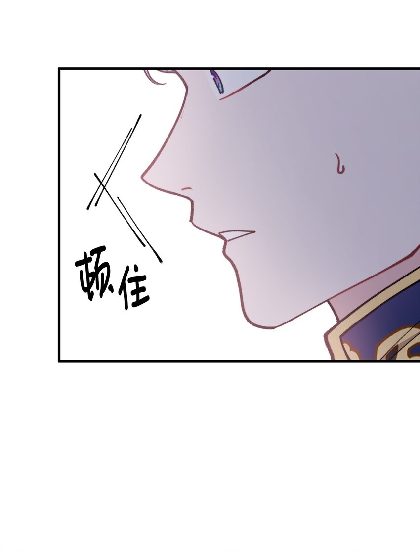 72 生日派对暗流涌动(1/2)-第73话