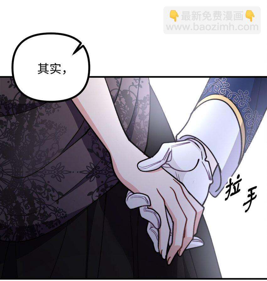 74 十年前的缘分(1/2)-第75话