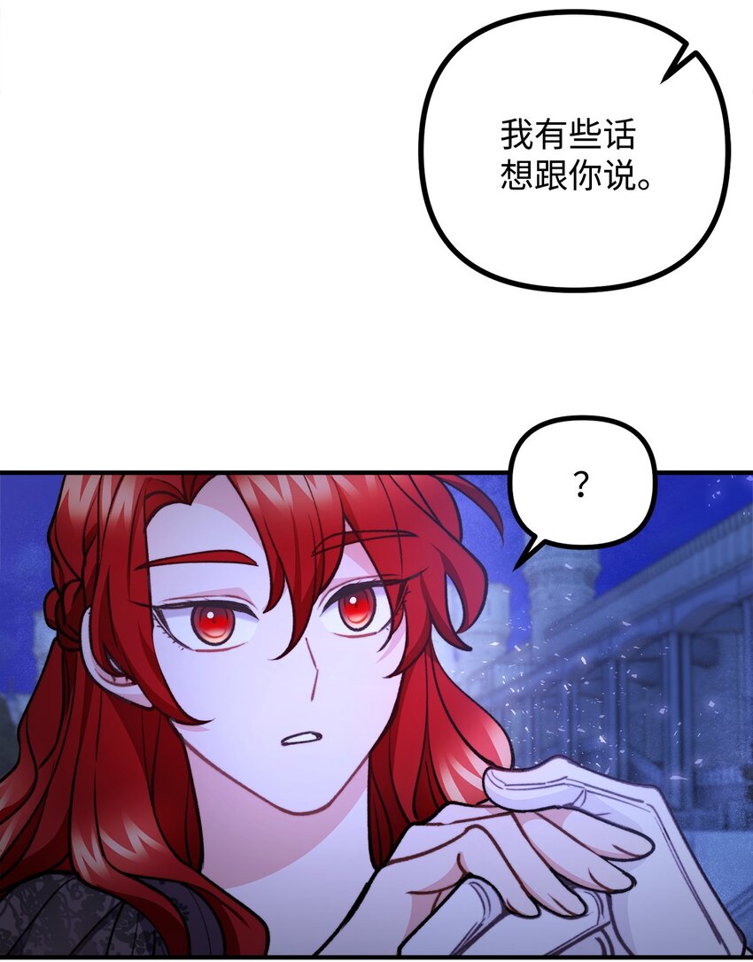 74 十年前的缘分(1/2)-第75话