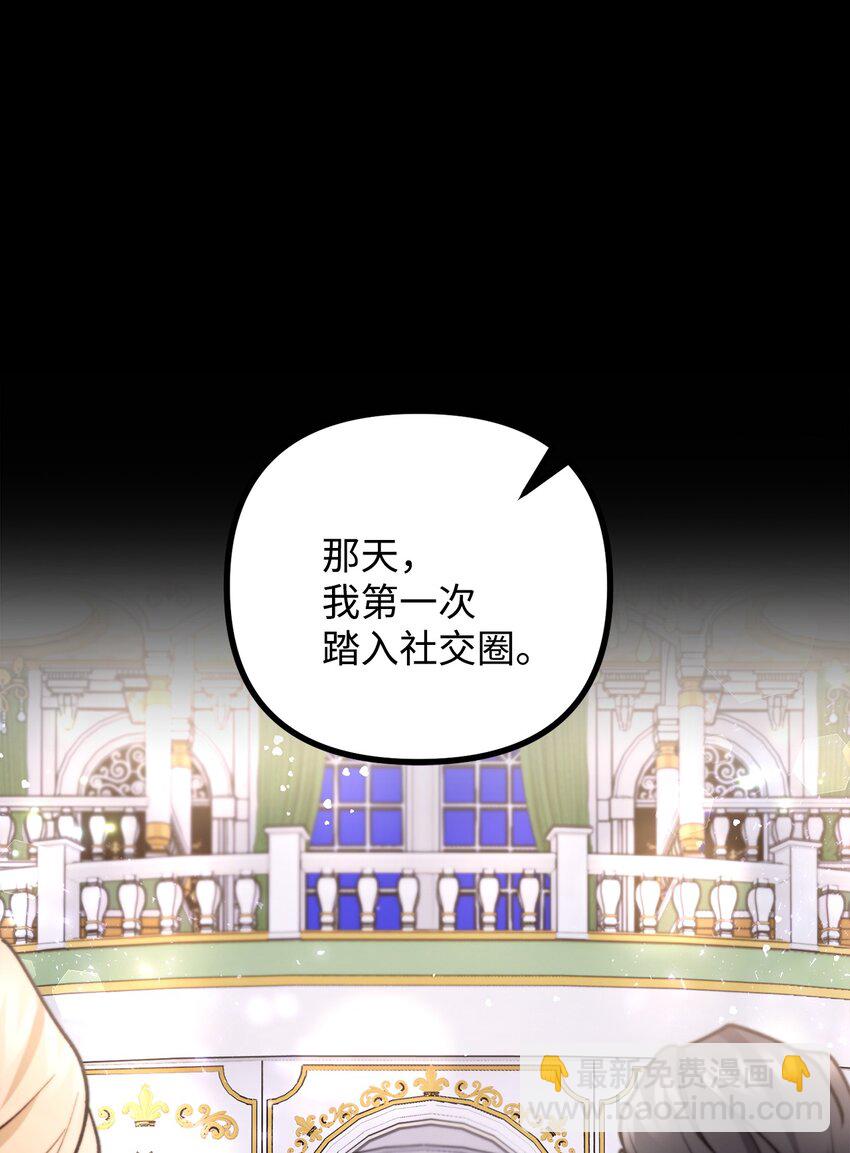 74 十年前的缘分(1/2)-第75话