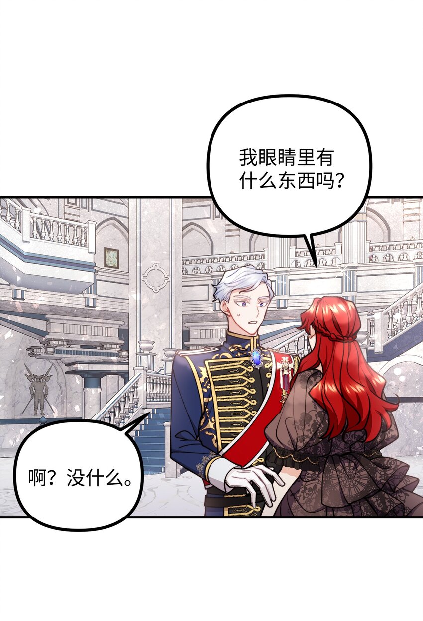 74 十年前的缘分(1/2)-第75话