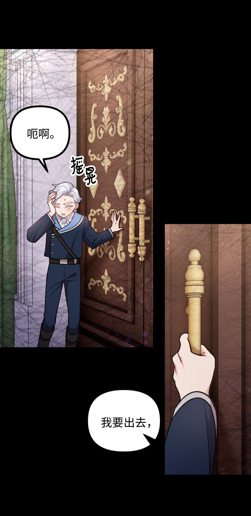 74 十年前的缘分(1/2)-第75话