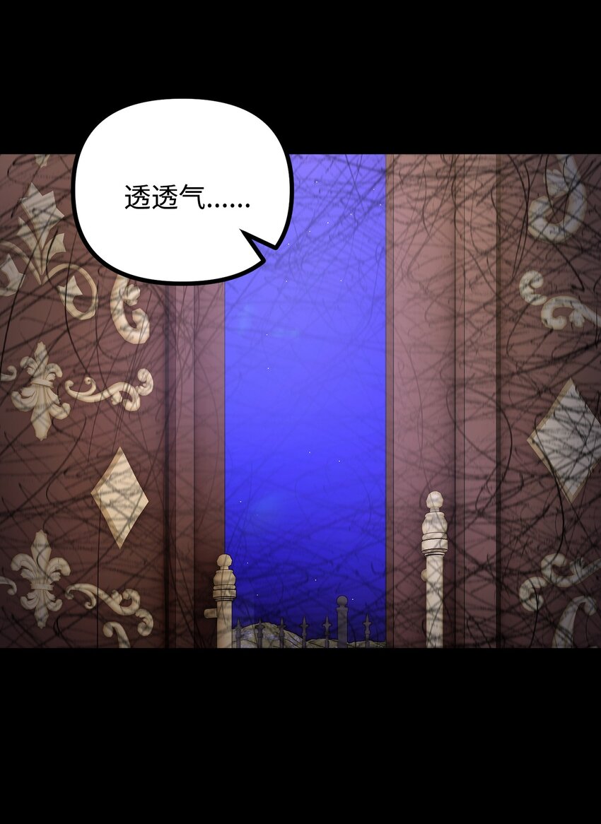 74 十年前的缘分(1/2)-第75话