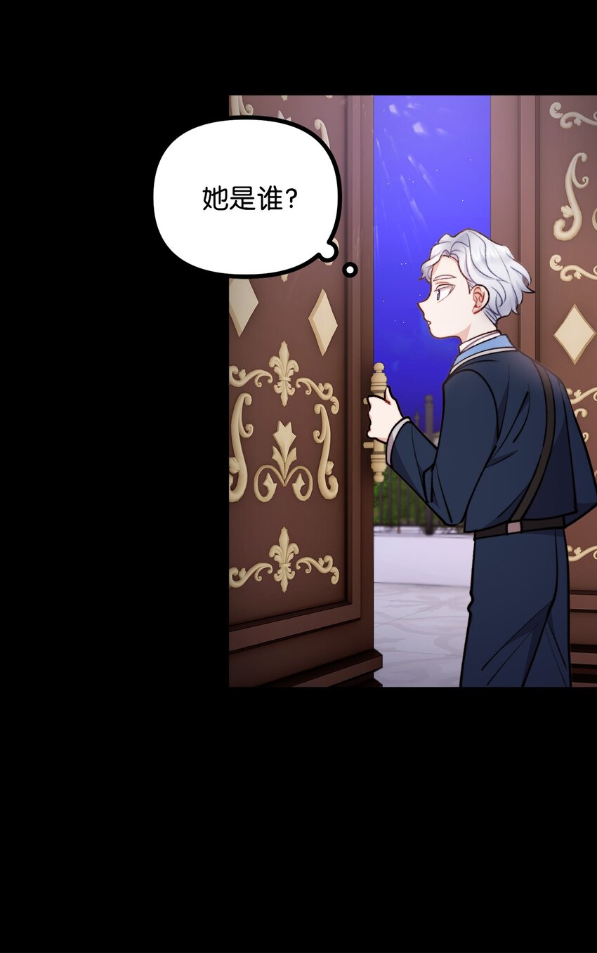 74 十年前的缘分(1/2)-第75话