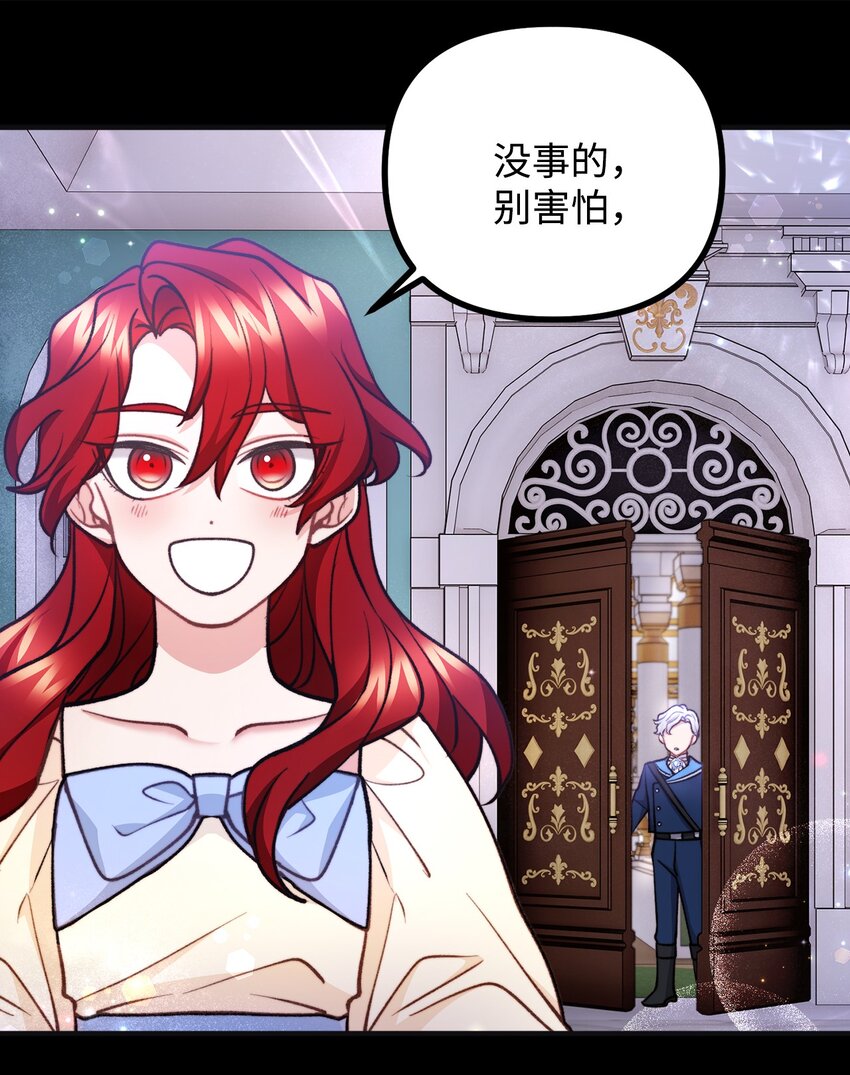 74 十年前的缘分(1/2)-第75话