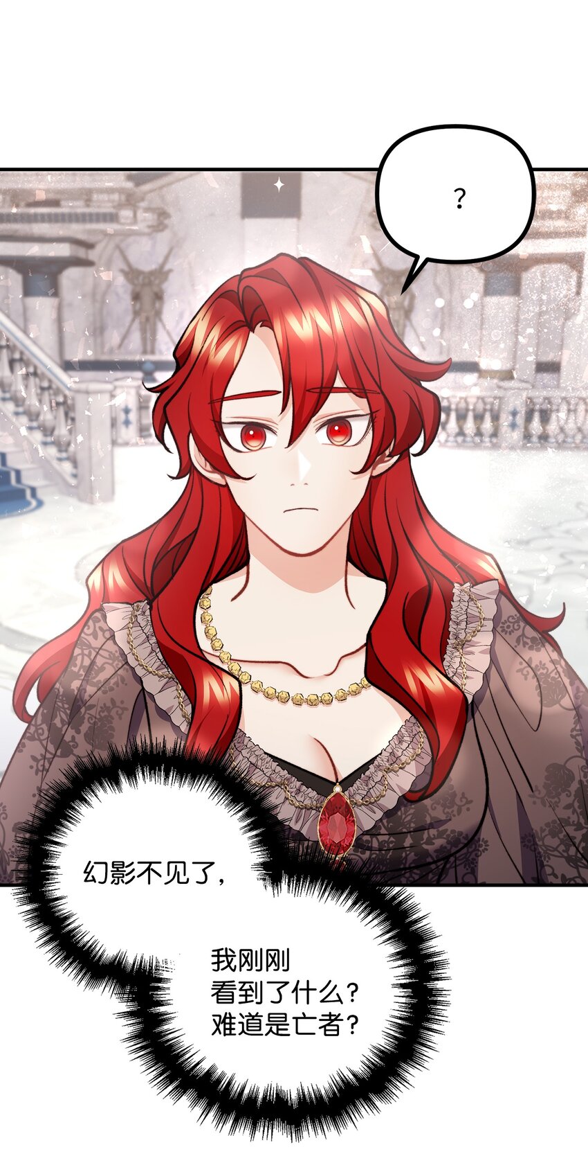 74 十年前的缘分(1/2)-第75话