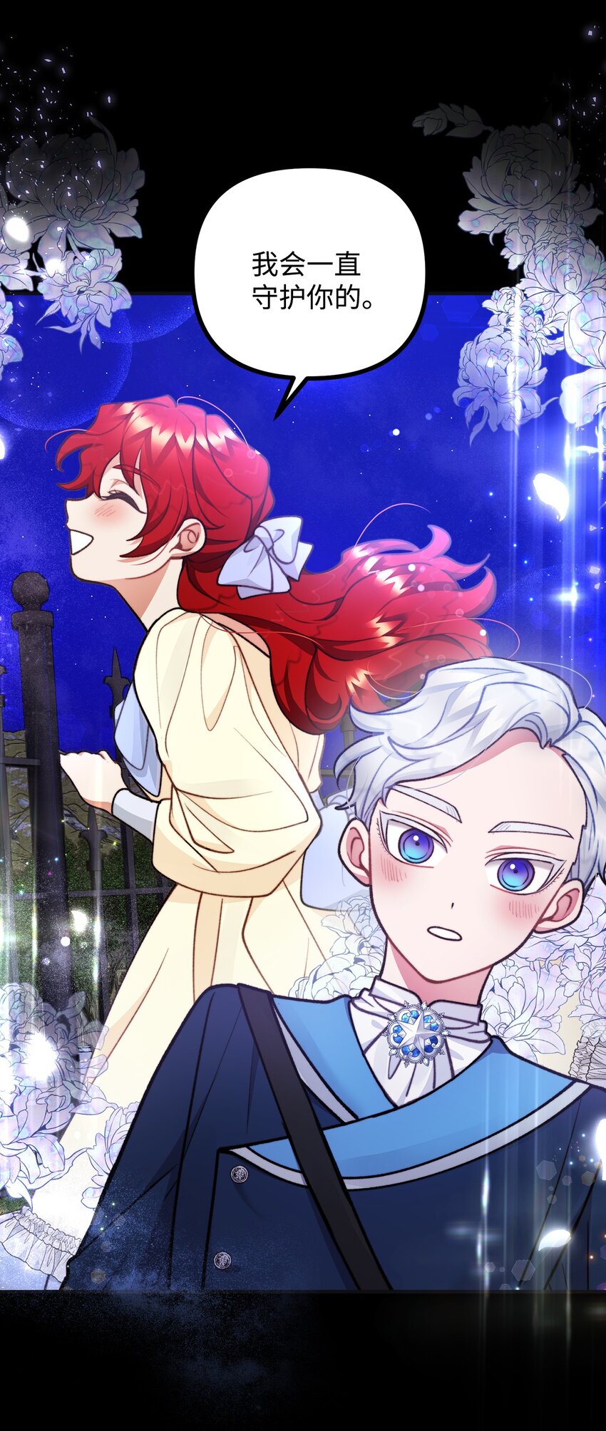 74 十年前的缘分(1/2)-第75话