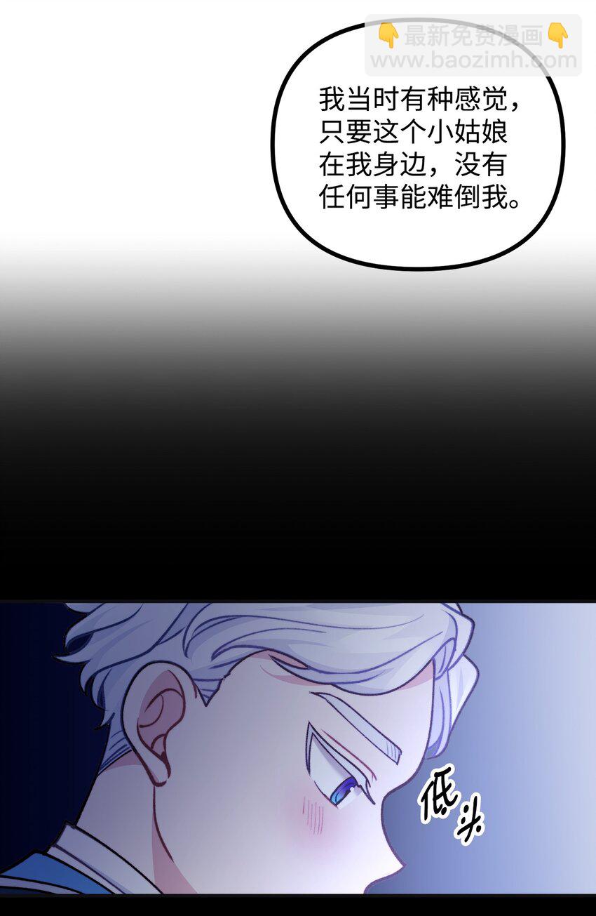 74 十年前的缘分(1/2)-第75话