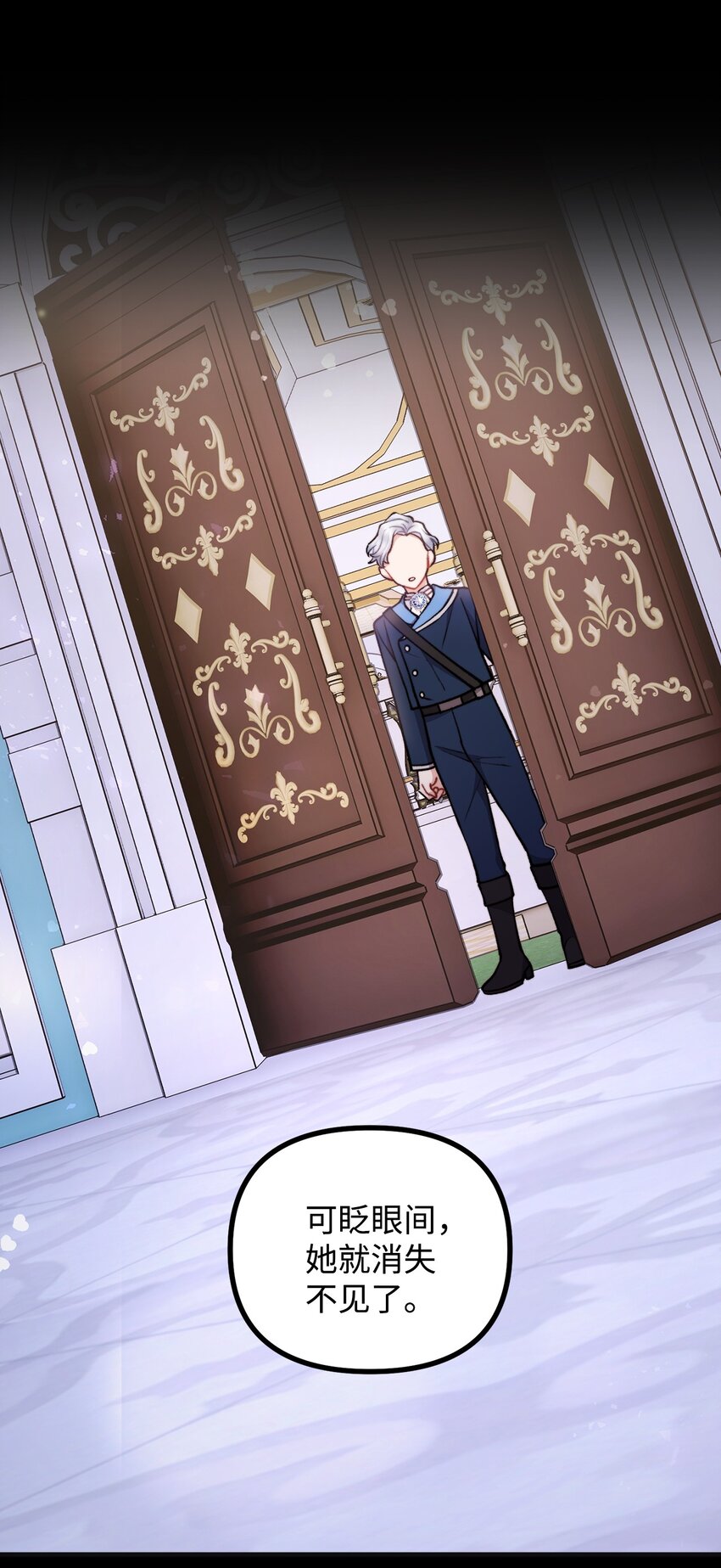 74 十年前的缘分(1/2)-第75话