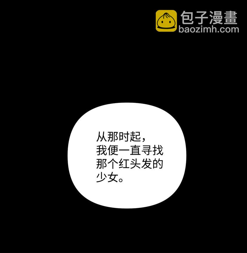 74 十年前的缘分(1/2)-第75话