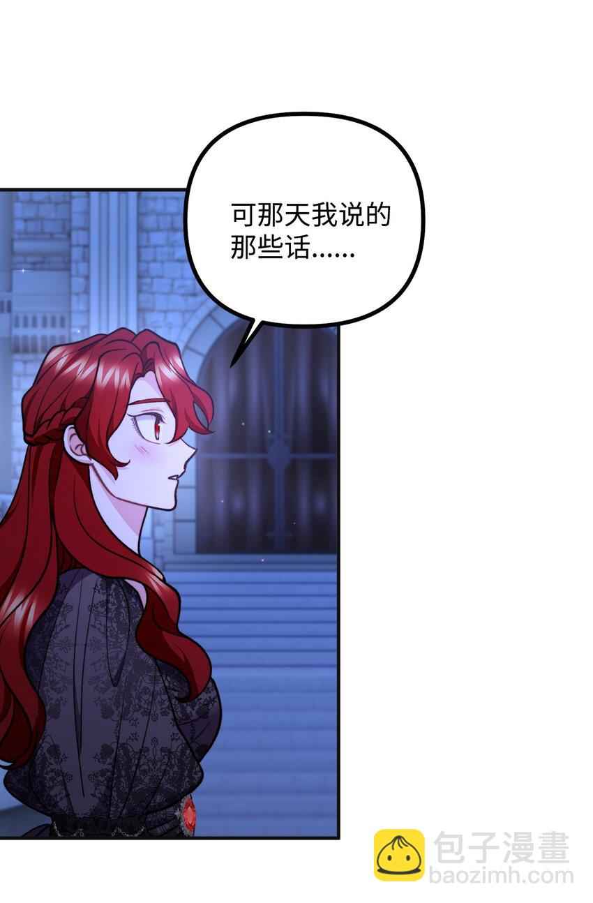 74 十年前的缘分(1/2)-第75话