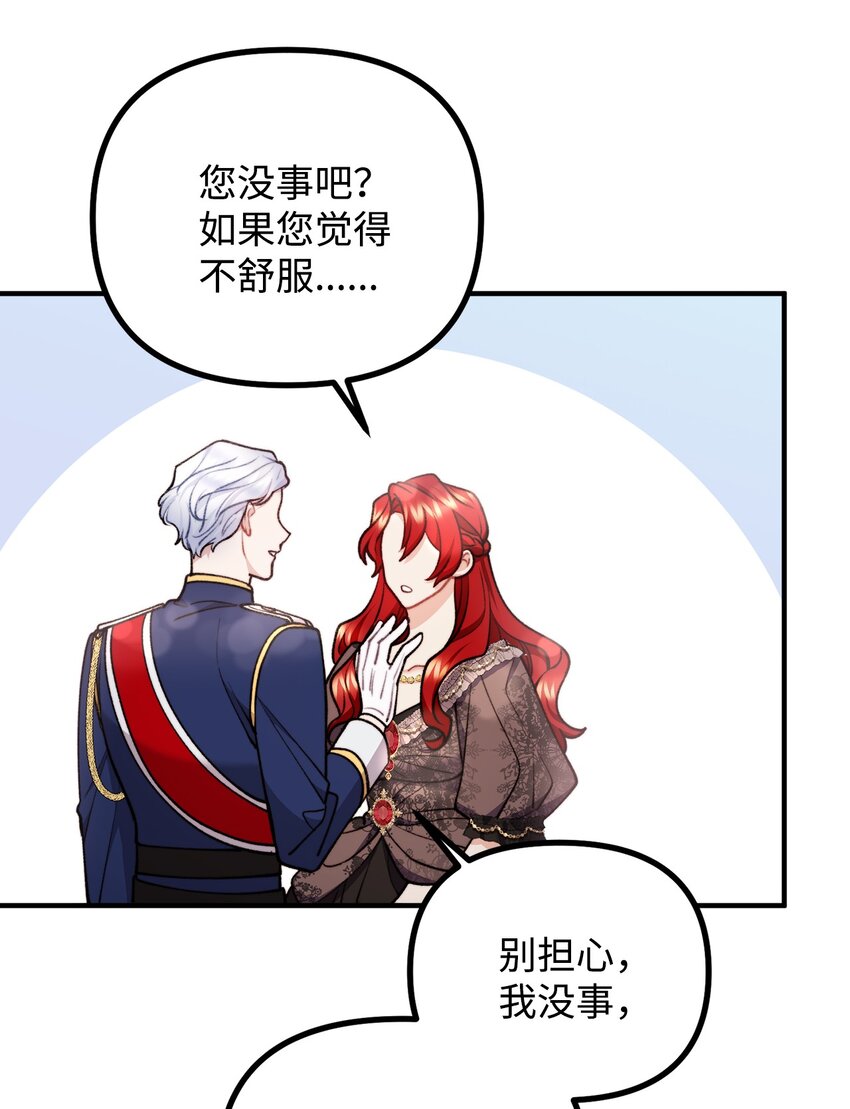 74 十年前的缘分(1/2)-第75话