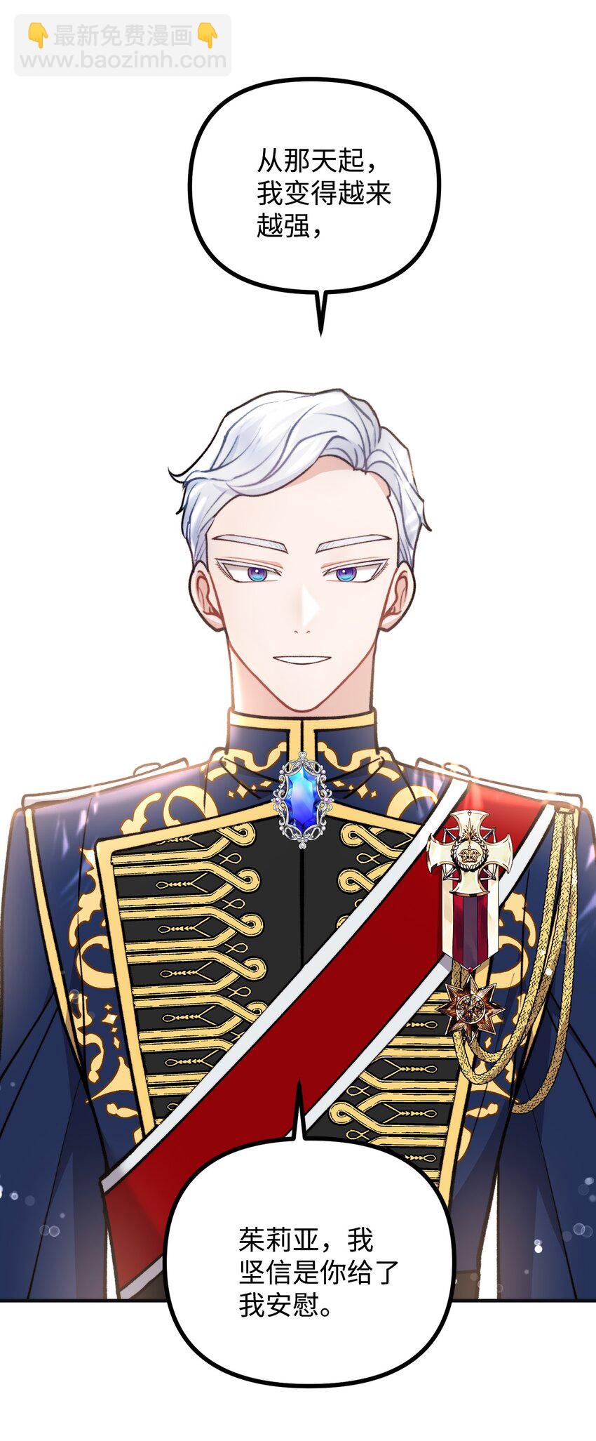 74 十年前的缘分(1/2)-第75话