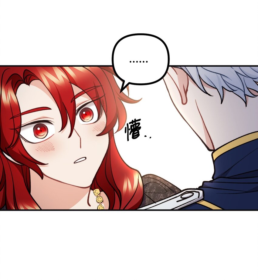 74 十年前的缘分(1/2)-第75话