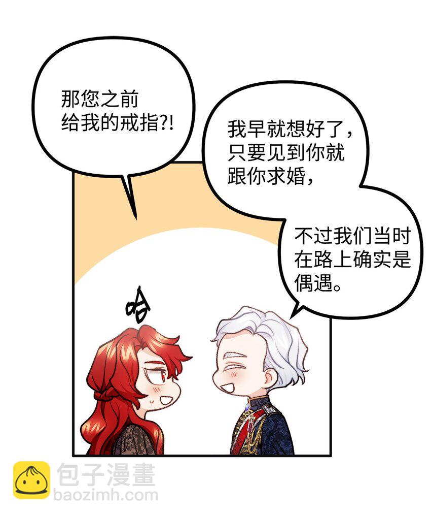 74 十年前的缘分(1/2)-第75话