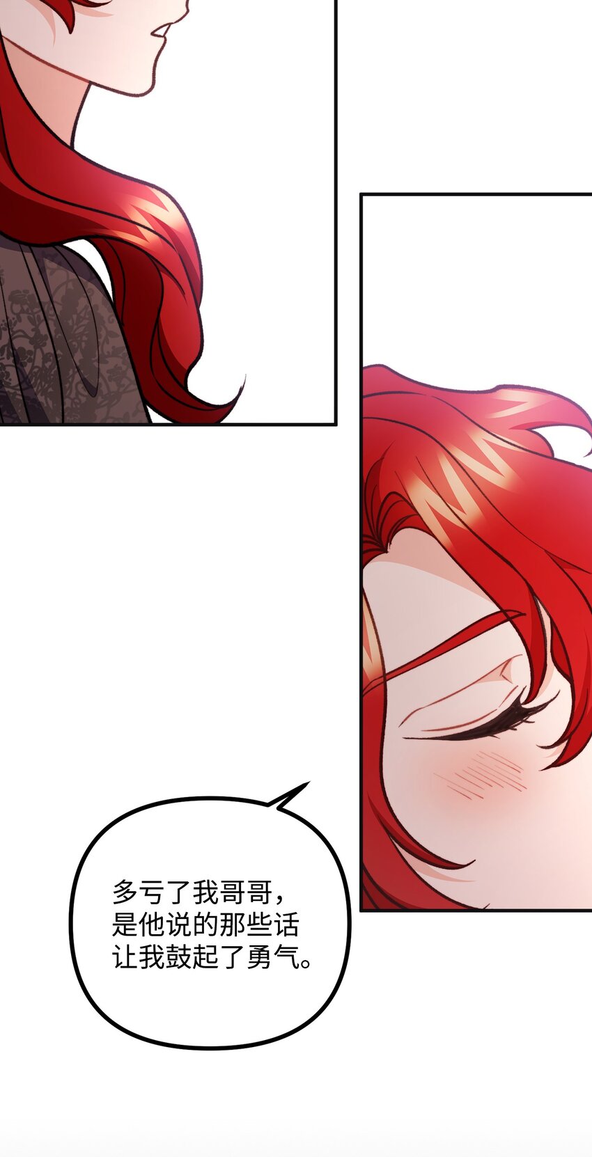 74 十年前的缘分(1/2)-第75话