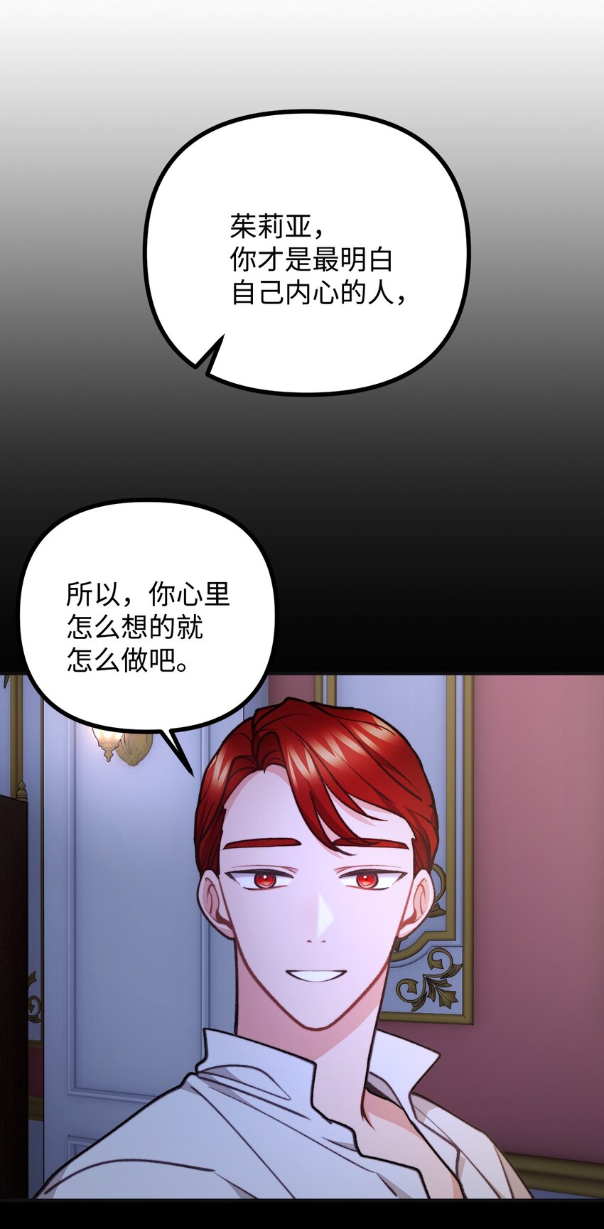 74 十年前的缘分(1/2)-第75话