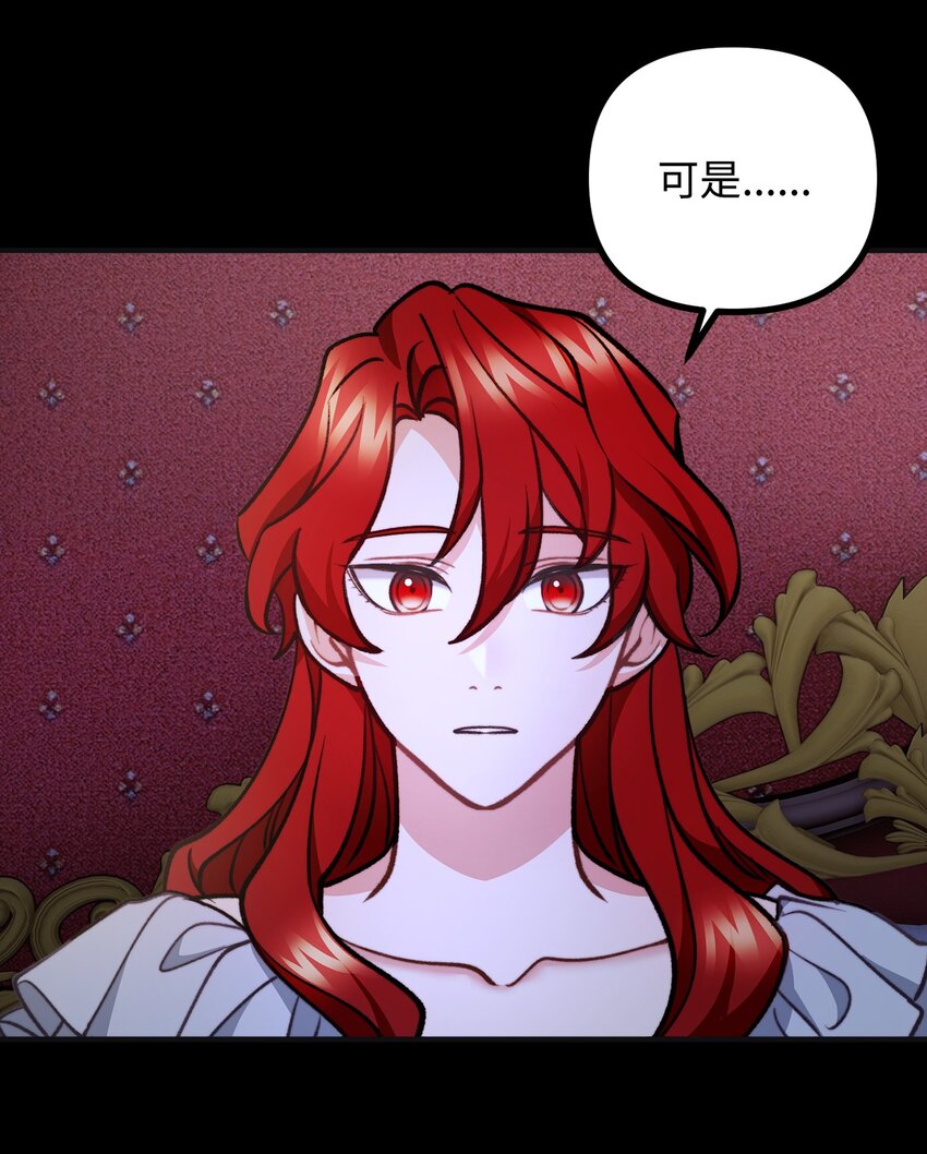 74 十年前的缘分(1/2)-第75话