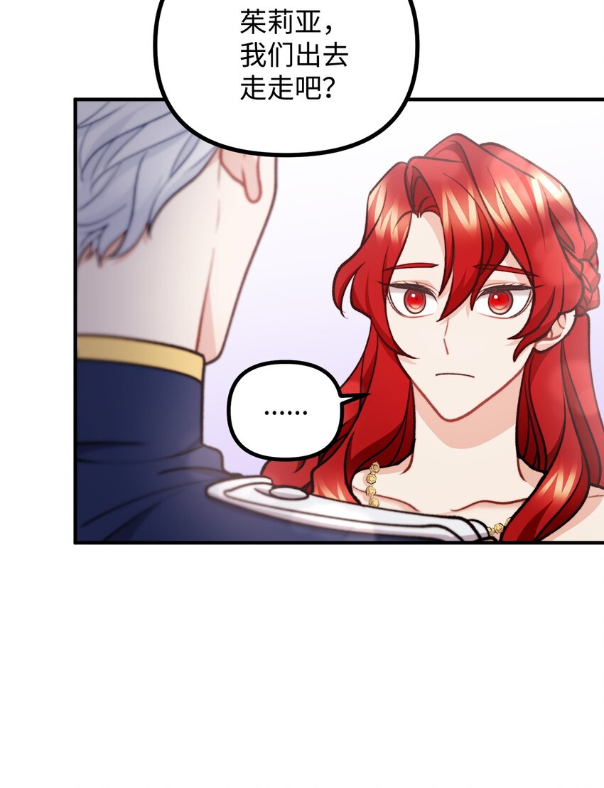 74 十年前的缘分(1/2)-第75话