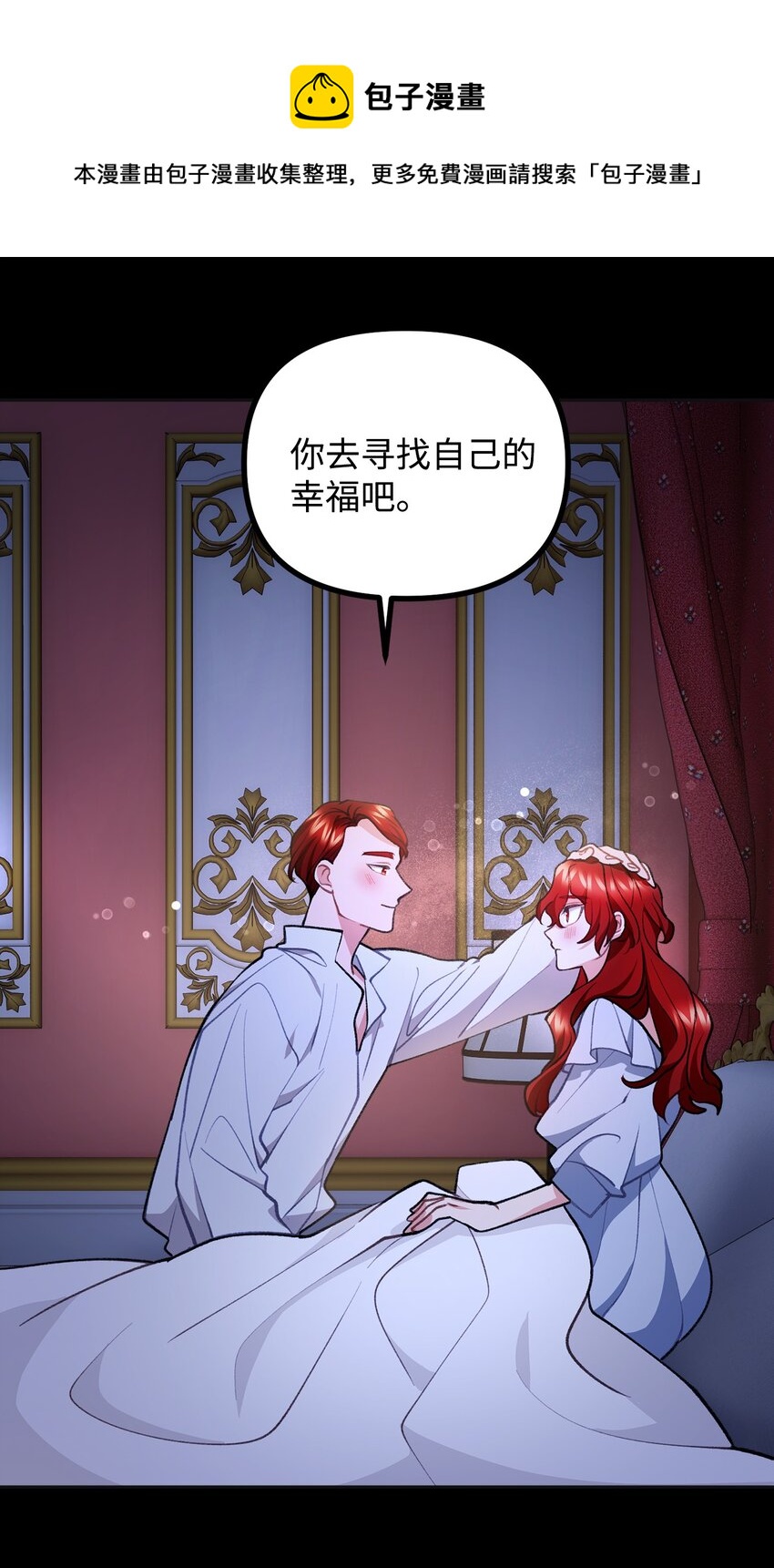 74 十年前的缘分(1/2)-第75话