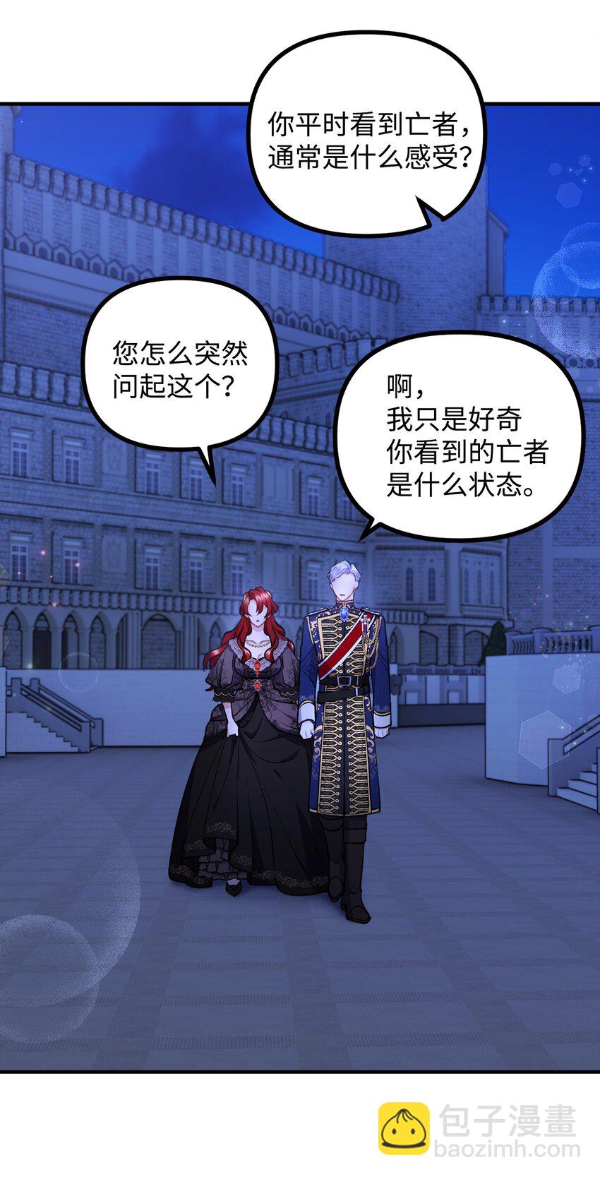 74 十年前的缘分(1/2)-第75话