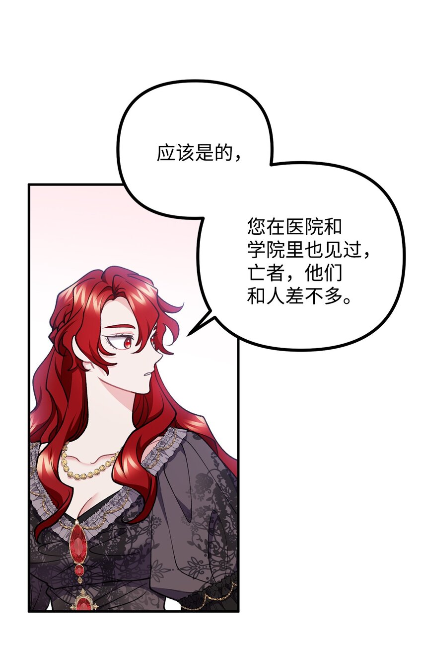 74 十年前的缘分(1/2)-第75话