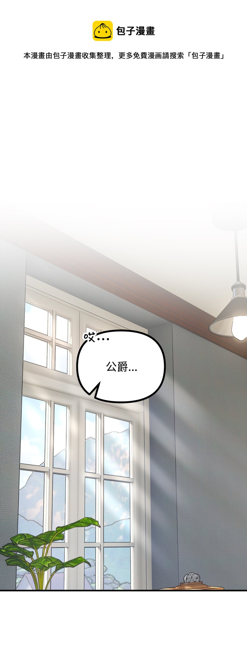 76 预言家海迪雅(1/2)-第77话