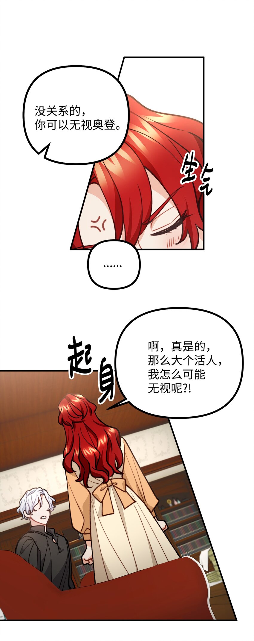 76 预言家海迪雅(1/2)-第77话