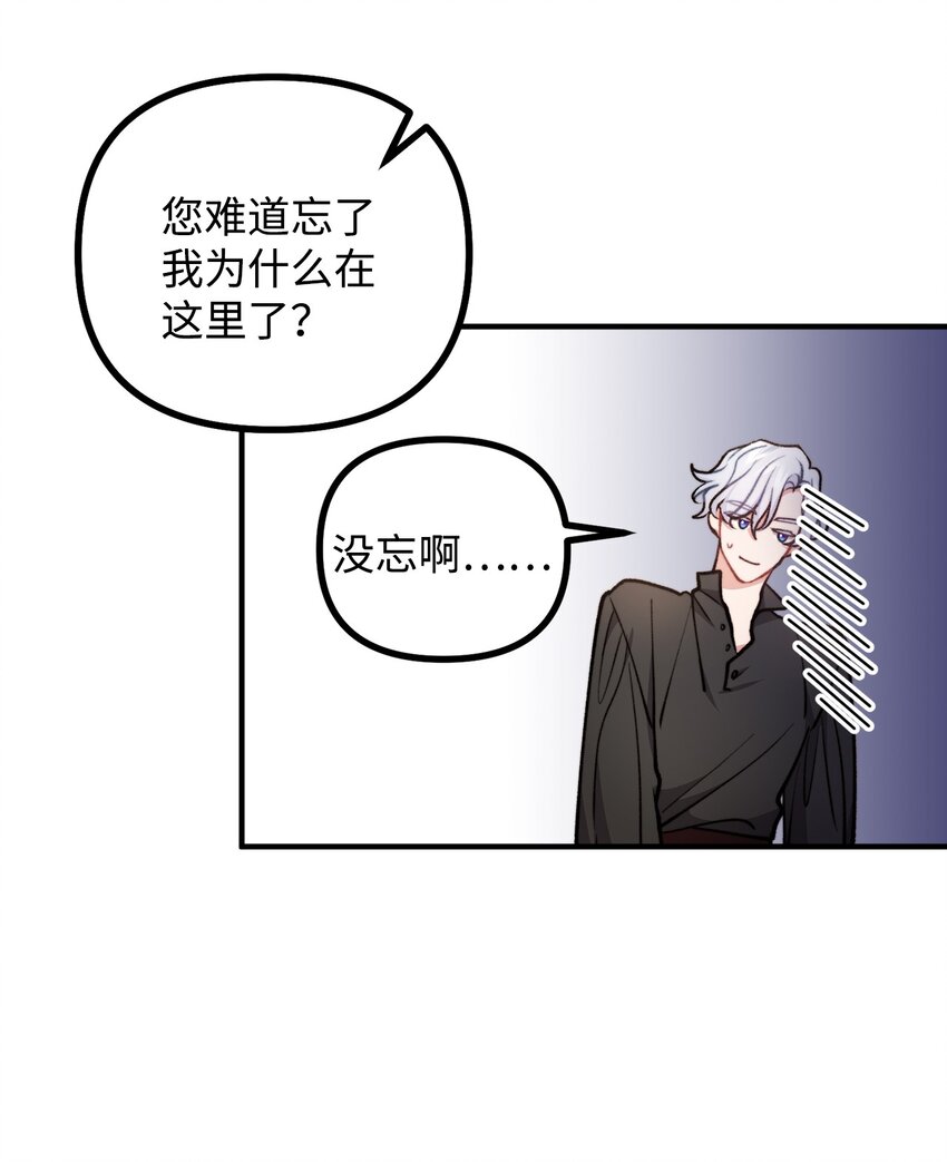 76 预言家海迪雅(1/2)-第77话