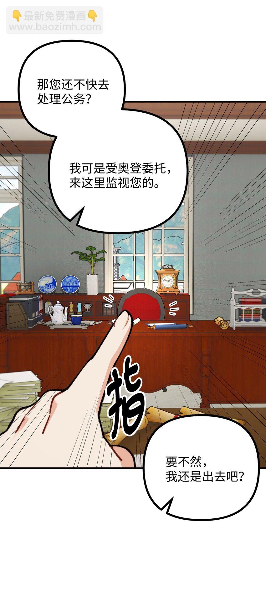 76 预言家海迪雅(1/2)-第77话