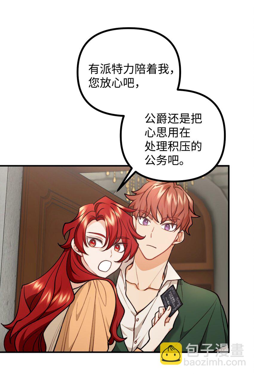 76 预言家海迪雅(1/2)-第77话