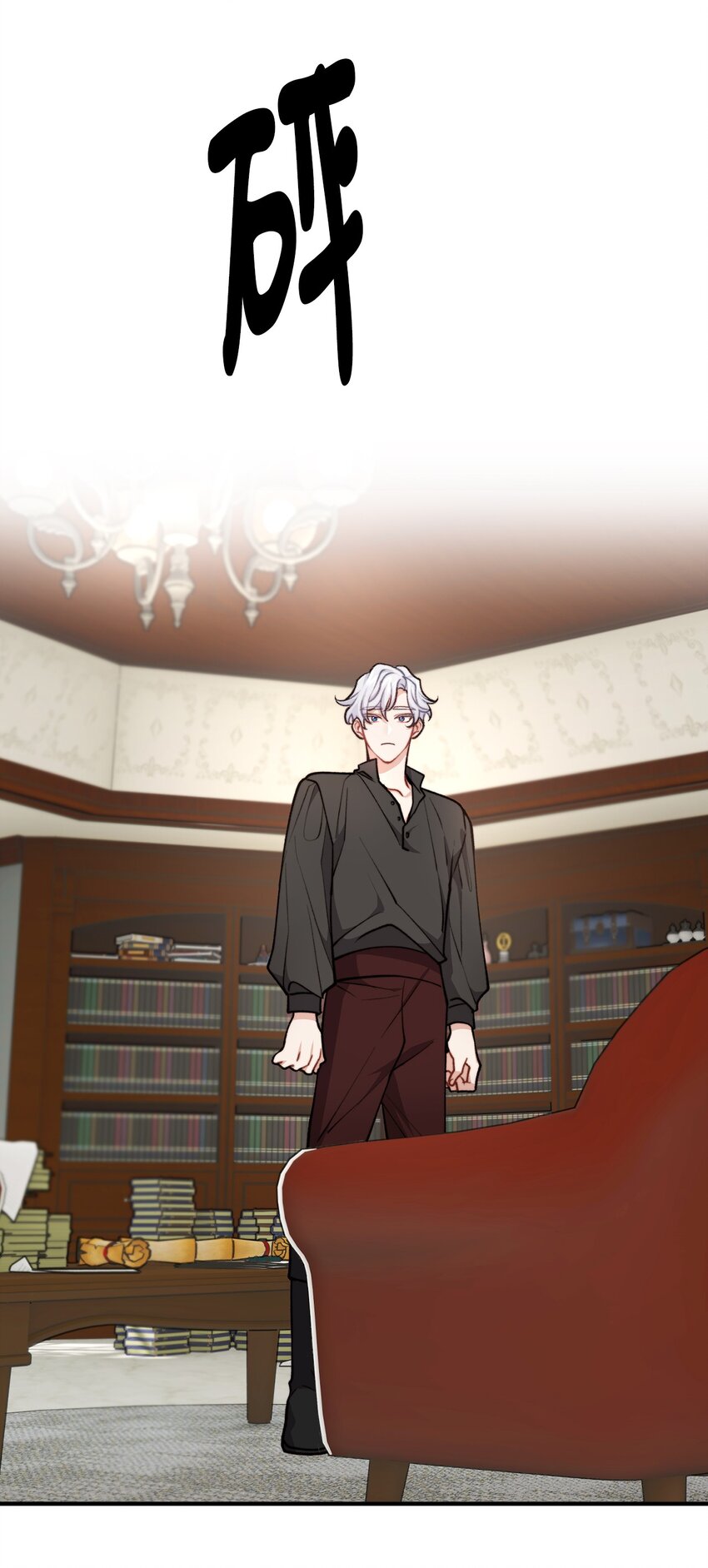 76 预言家海迪雅(1/2)-第77话