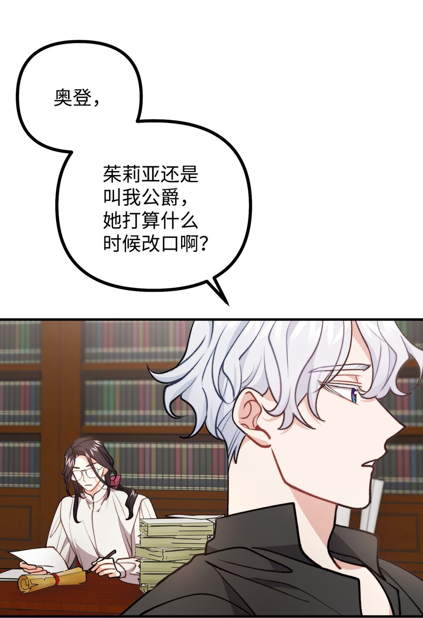 76 预言家海迪雅(1/2)-第77话