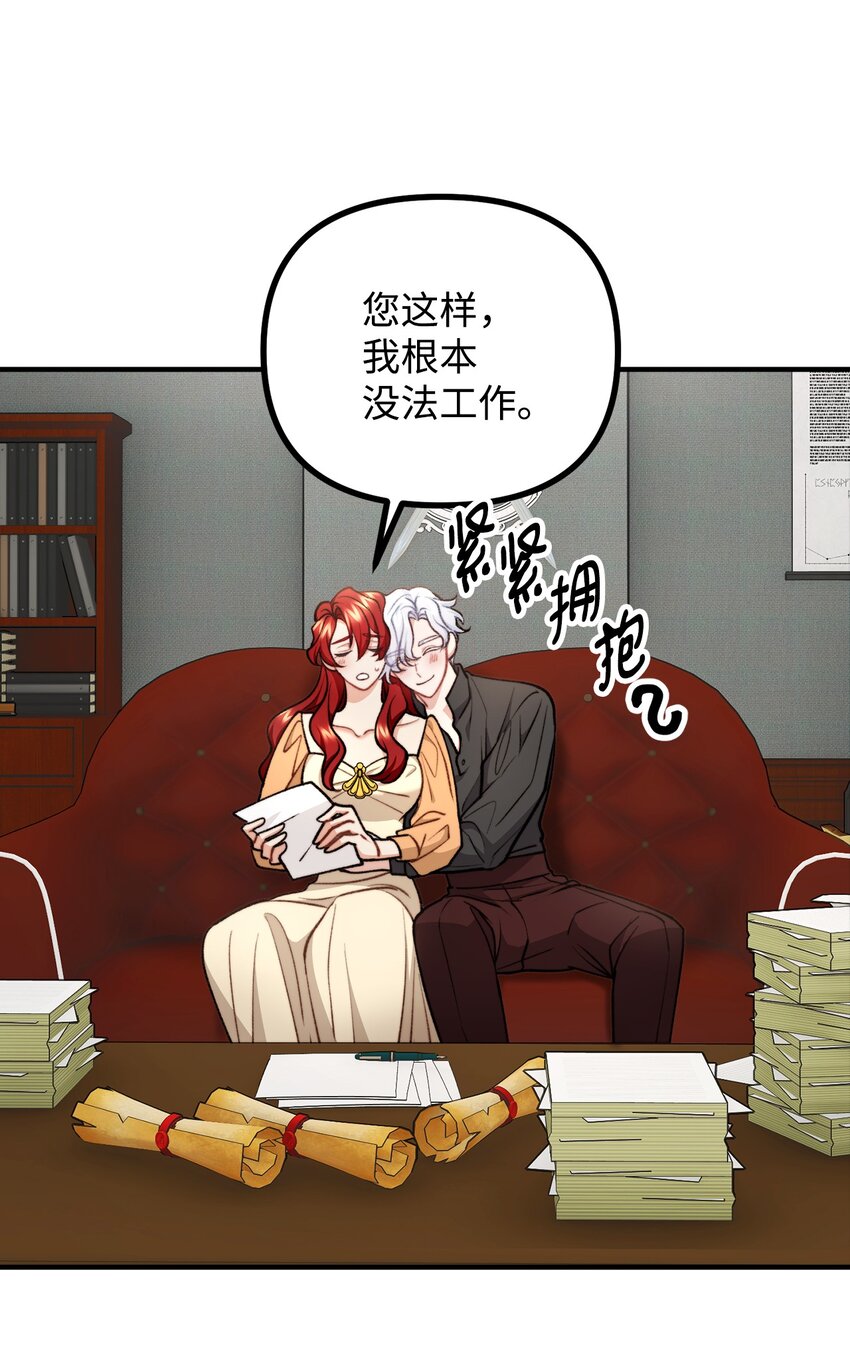 76 预言家海迪雅(1/2)-第77话