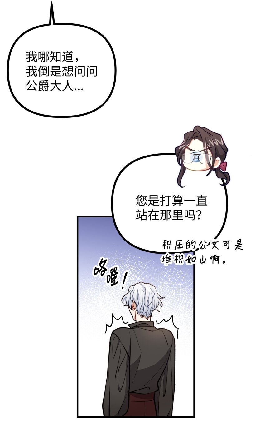 76 预言家海迪雅(1/2)-第77话