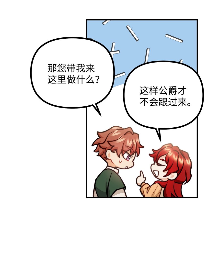 76 预言家海迪雅(1/2)-第77话