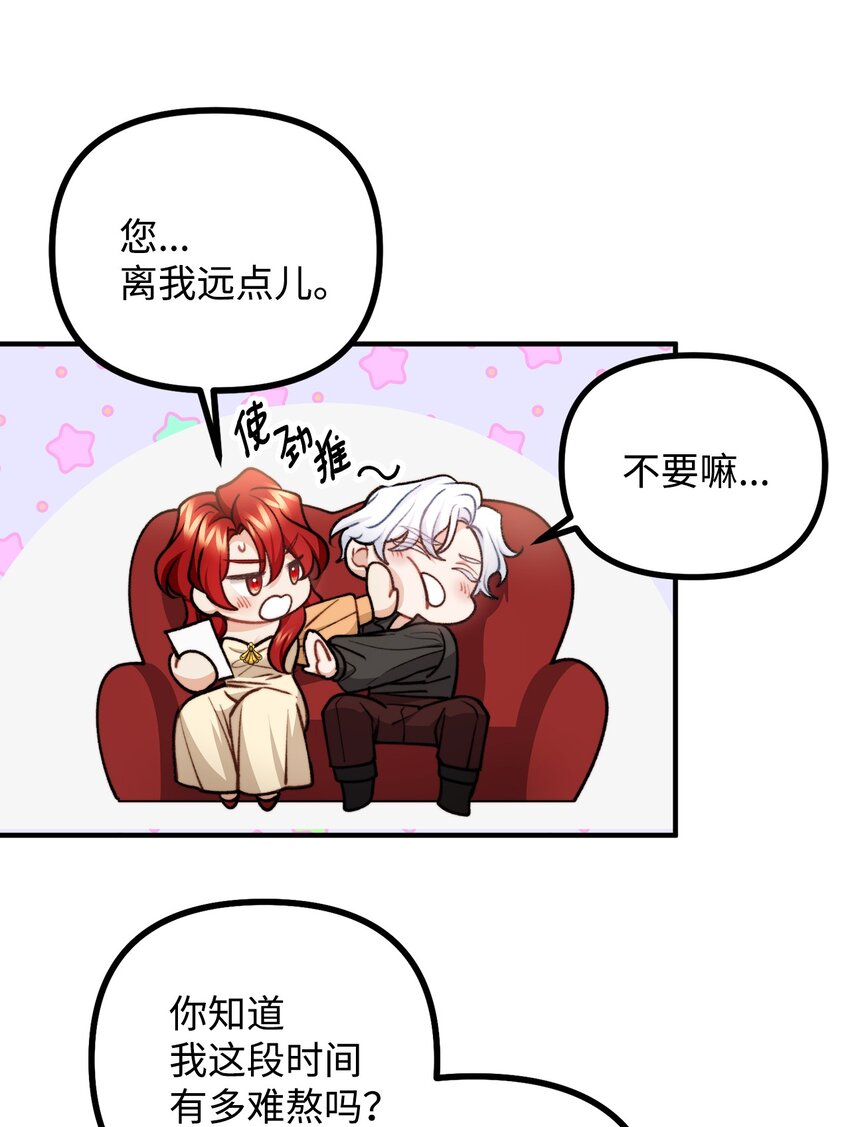 76 预言家海迪雅(1/2)-第77话