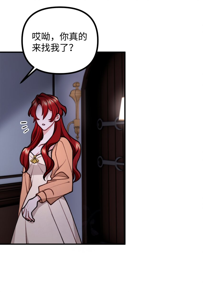 76 预言家海迪雅(1/2)-第77话