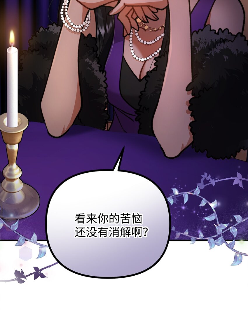 76 预言家海迪雅(1/2)-第77话