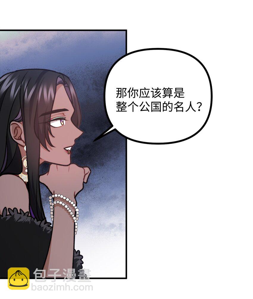 76 预言家海迪雅(1/2)-第77话