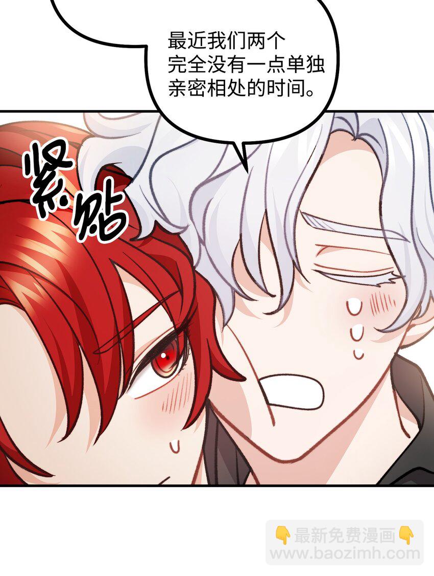 76 预言家海迪雅(1/2)-第77话