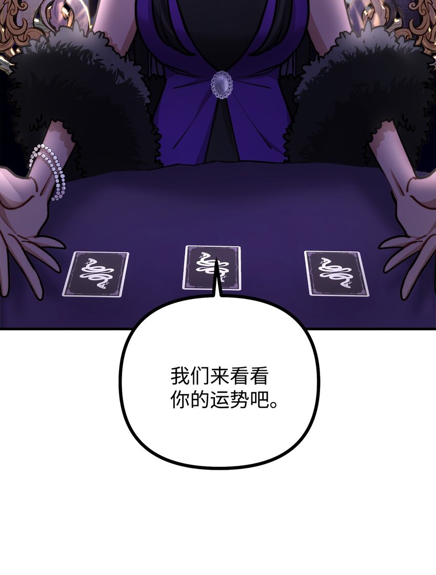 76 预言家海迪雅(1/2)-第77话