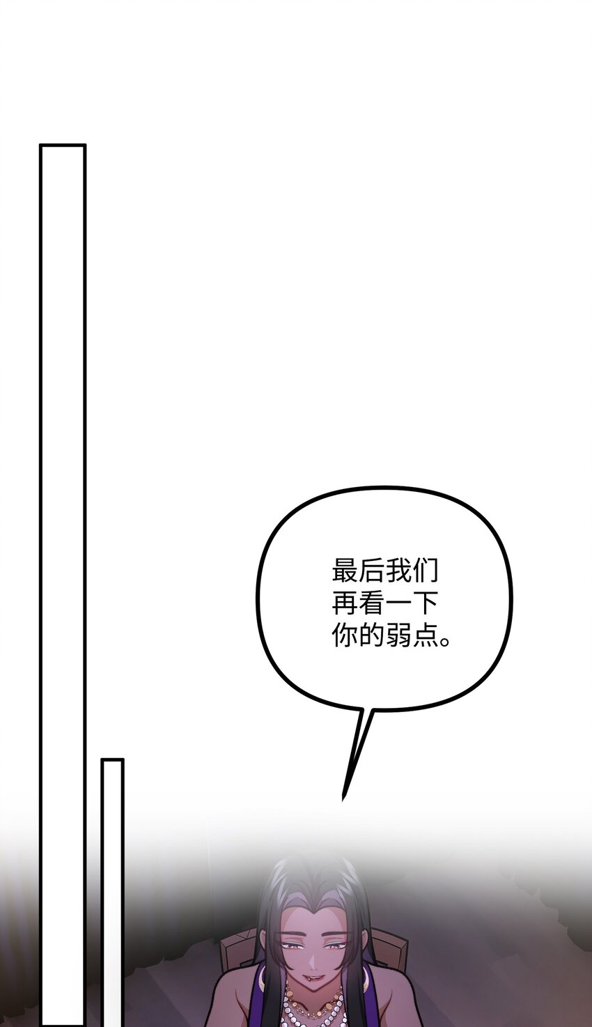 76 预言家海迪雅(1/2)-第77话