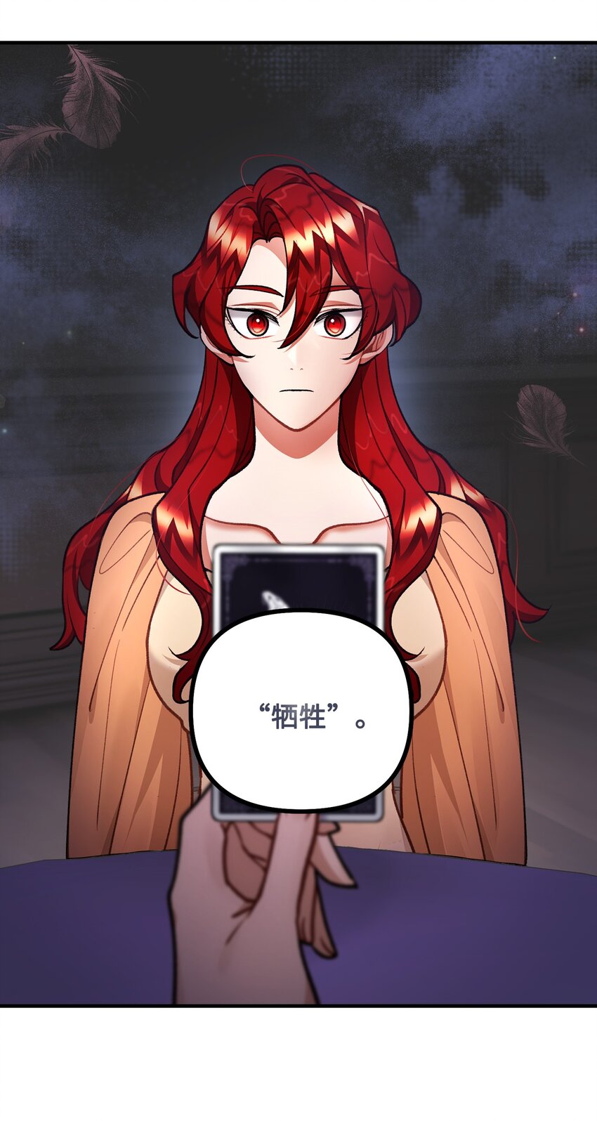 76 预言家海迪雅(1/2)-第77话