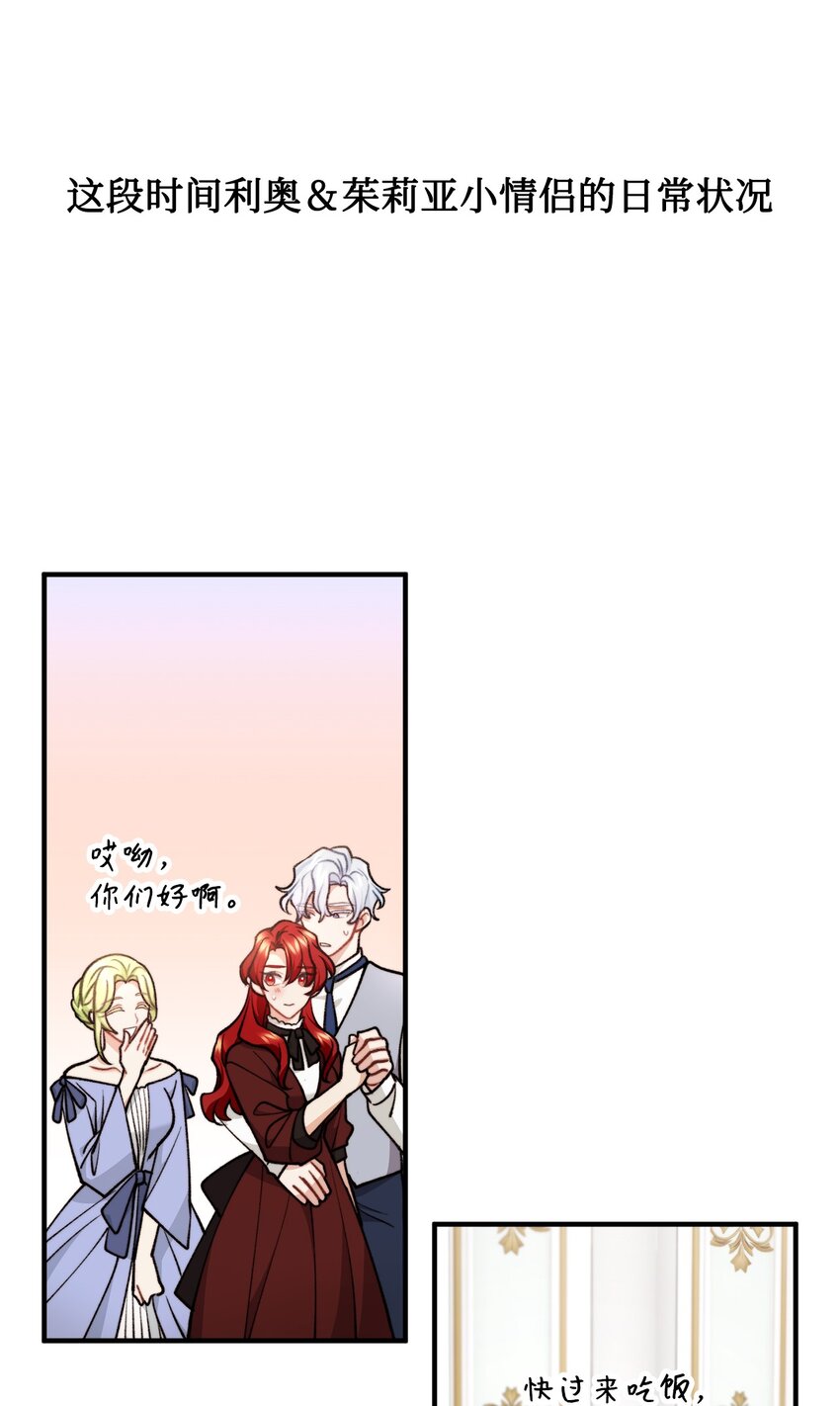 76 预言家海迪雅(1/2)-第77话