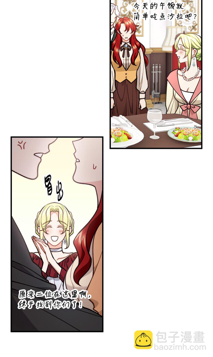 76 预言家海迪雅(1/2)-第77话